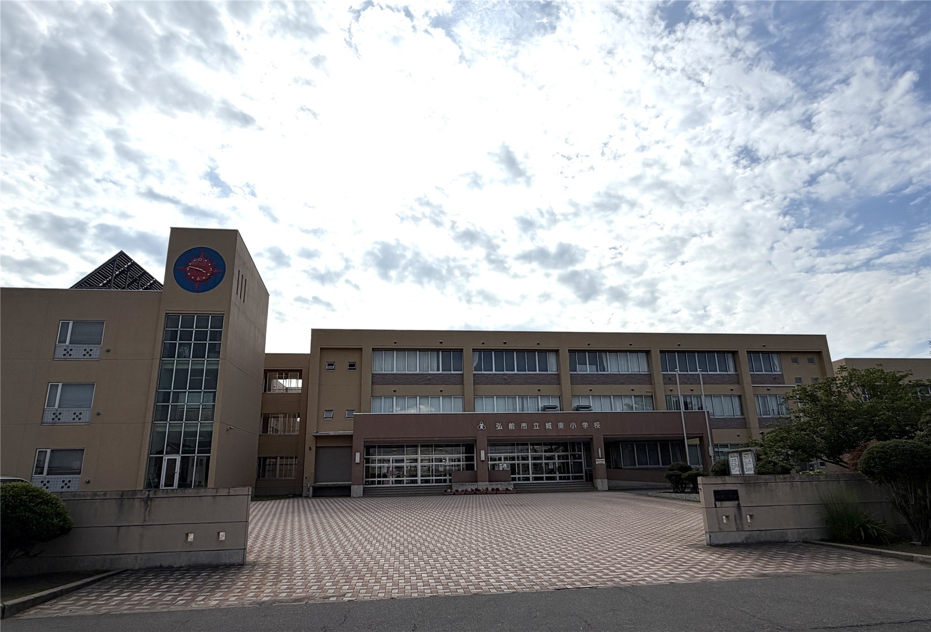 小学校　弘前市立城東小学校（小学校）まで1197m
