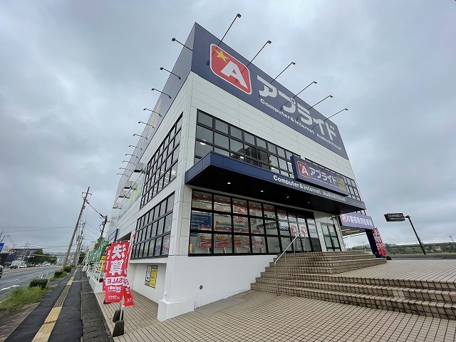 その他　アプライド　大分店（その他）まで1479m