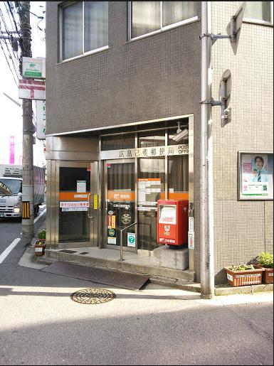郵便局　広島己斐郵便局（郵便局）まで481m
