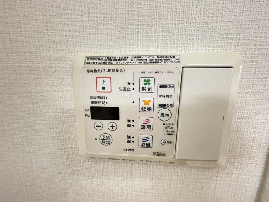 その他設備　※別号室参考写真※