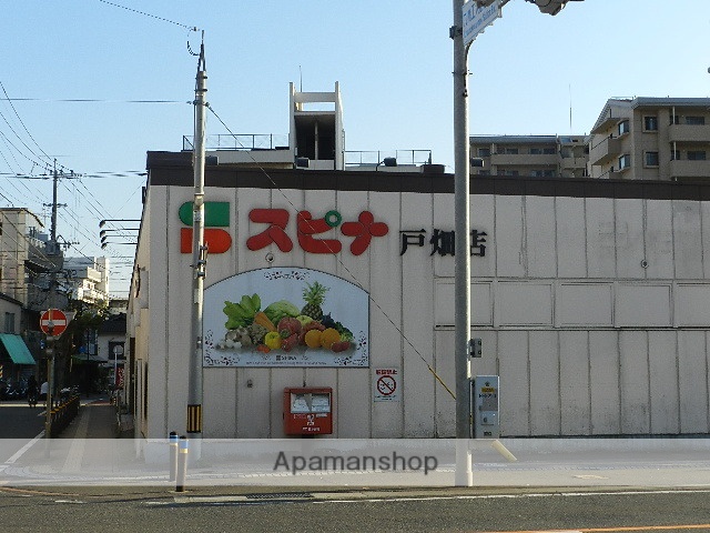 スーパー　スピナ戸畑店（スーパー）まで113m