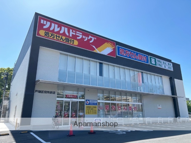 ドラックストア　ツルハドラッグ戸畑区役所前店（ドラッグストア）まで1771m