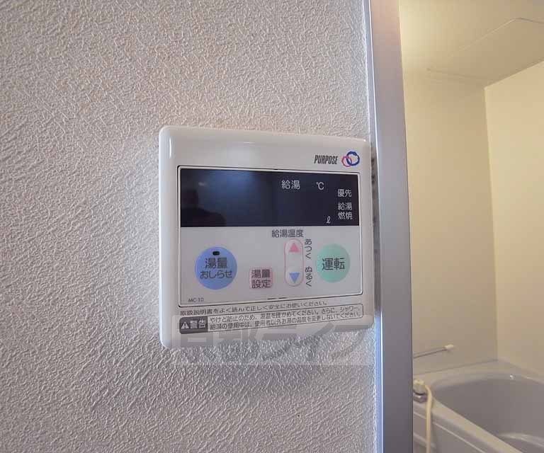 その他設備　給湯パネルです。
