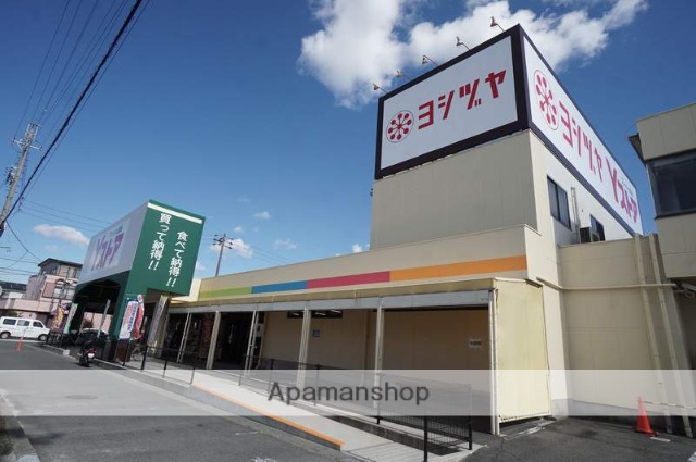 スーパー　Yストア・篠田店（スーパー）まで1729m