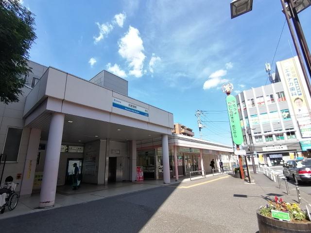 その他　武蔵関駅南口（その他）まで494m