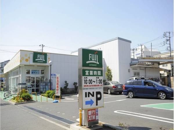 スーパー　Fuji鵠沼藤が谷店（スーパー）まで224m