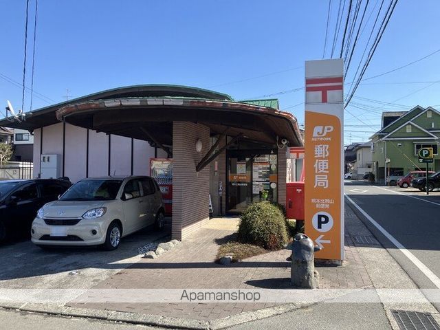 その他　熊本北帯山郵便局（その他）まで65m