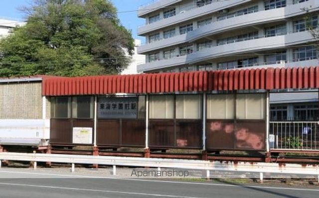 その他　東海学園前駅（その他）まで1300m