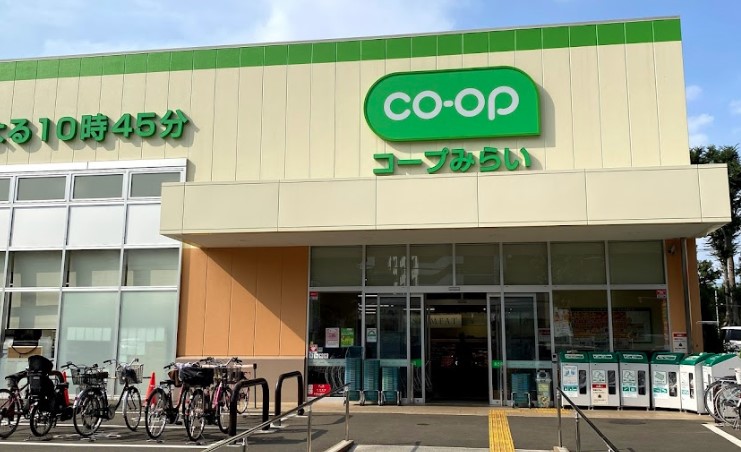 スーパー　コープ府中車返店（スーパー）まで533m