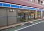 コンビニ　ローソン 練馬桜台一丁目店（コンビニ）まで205m