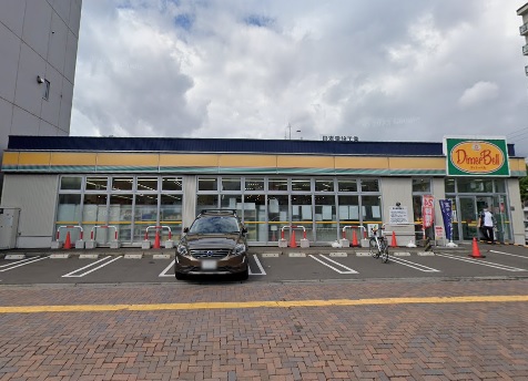 スーパー　ディナーベル北大前店（スーパー）まで407m