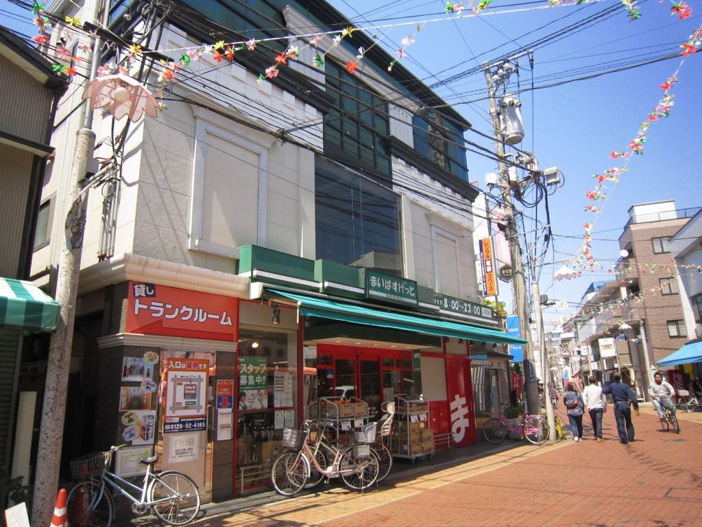 スーパー　まいばすけっと大島3丁目店（スーパー）まで280m