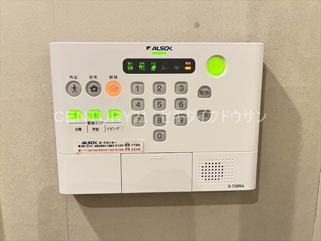 セキュリティ　ホームセキュリティ