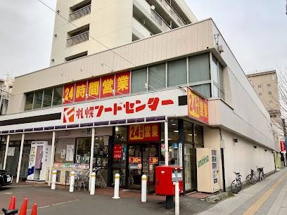 スーパー　フードセンター円山店（スーパー）まで553m
