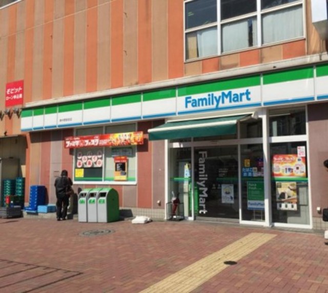 コンビニ　ファミリーマート東中野駅前店（コンビニ）まで274m
