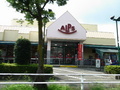 スーパー　スーパーアルプス甲の原店（スーパー）まで1200m