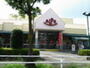 スーパー　スーパーアルプス甲の原店（スーパー）まで1200m