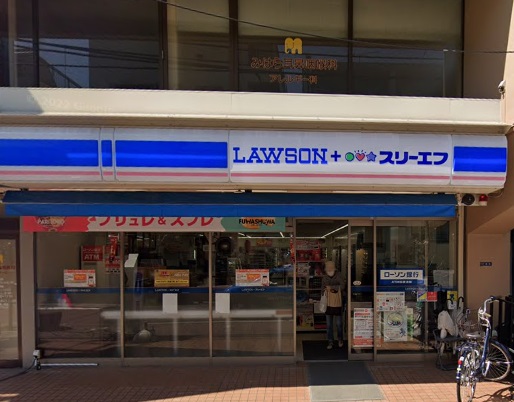 コンビニ　ローソン・スリーエフ 大森東一丁目店（コンビニ）まで441m