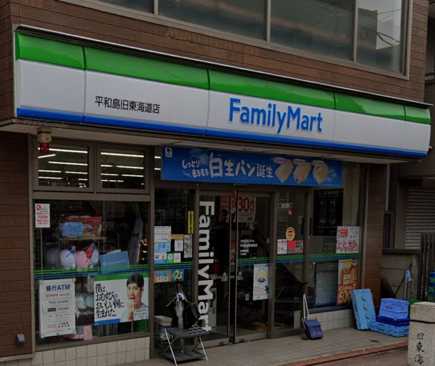 コンビニ　ファミリーマート 平和島旧東海道店（コンビニ）まで355m