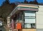 コンビニ　セブンイレブン町田相原店（コンビニ）まで2399m