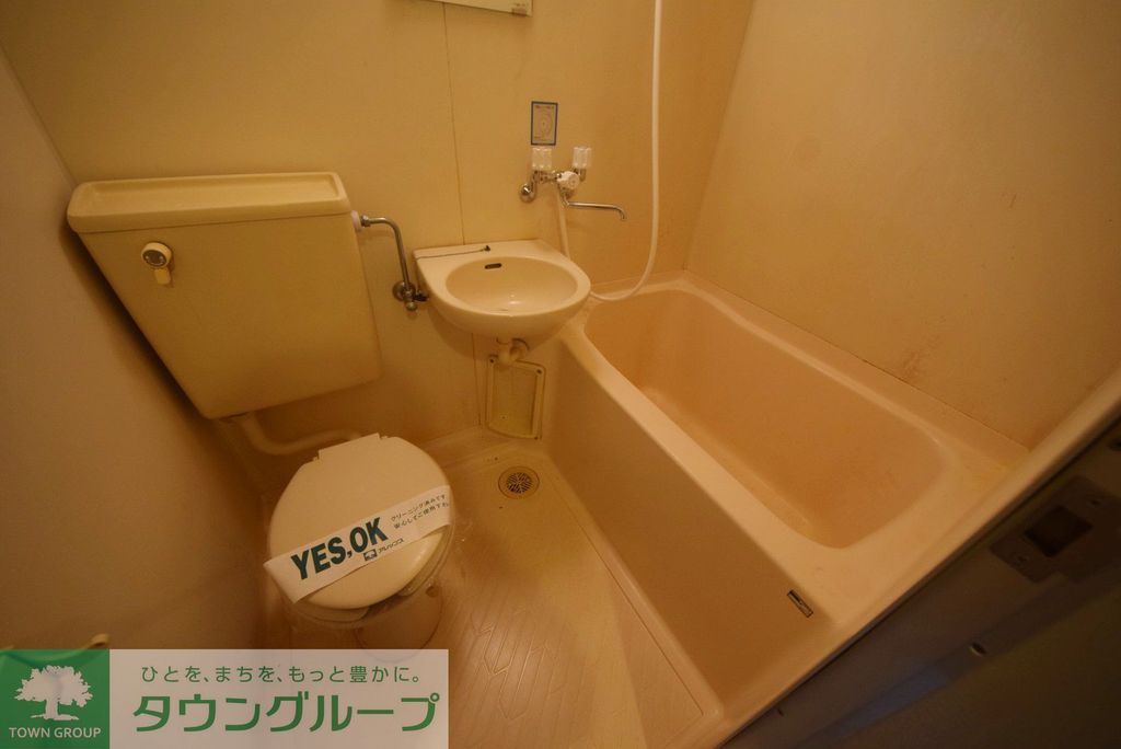 洗面設備　トイレ