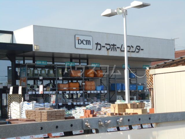 その他　DCMカーマ 羽島店（その他）まで510m