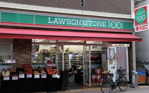 コンビニ　ローソンストア100 LS浅間町店（コンビニ）まで465m