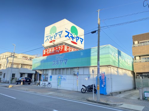ドラックストア　ドラッグスギヤマ新出来店（ドラッグストア）まで592m