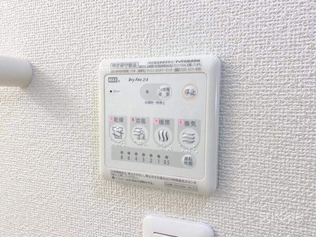 その他設備　便利な浴室乾燥機！