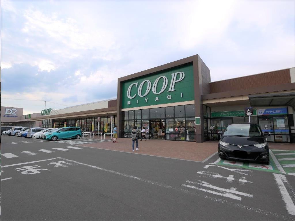 スーパー　COOP　MIYAGI荒井店（スーパー）まで934m