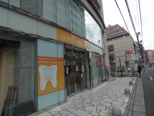 病院　溝の口ながむら歯科（病院）まで551m