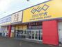 レンタルビデオ　ゲオ岩見沢日の出店（レンタルビデオ）まで851m