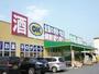 スーパー　業務スーパー 葛本店（スーパー）まで1521m