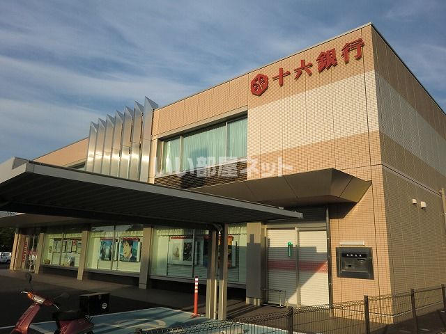 銀行　十六銀行関支店（銀行）まで631m