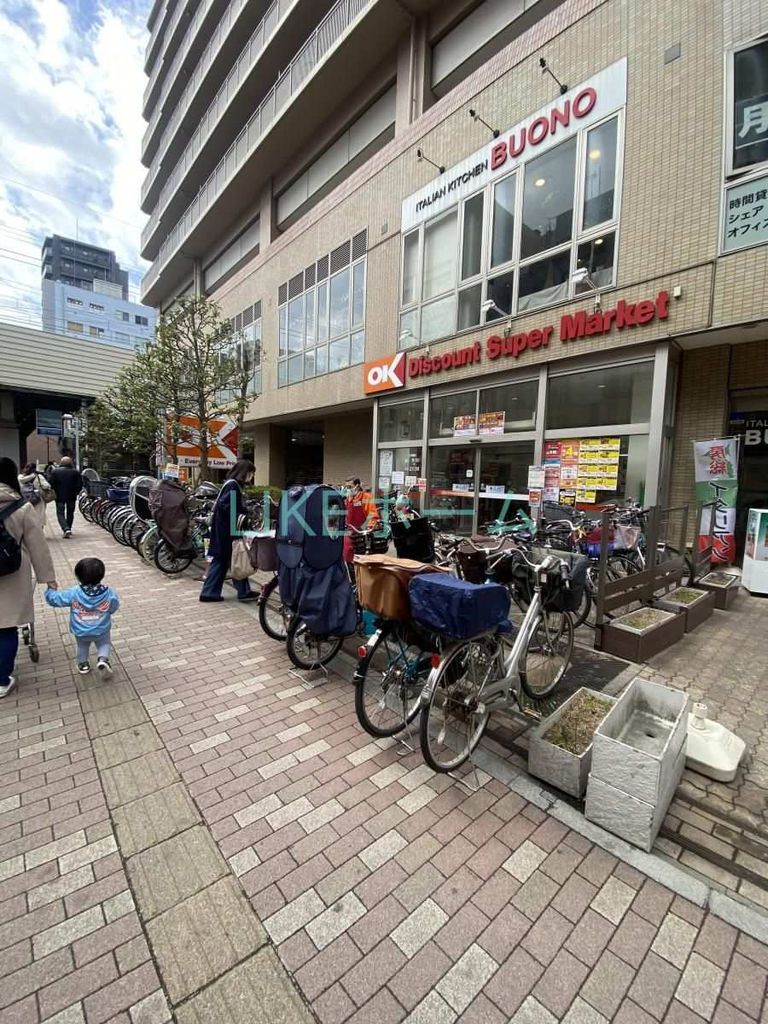 スーパー　オーケー本八幡店（スーパー）まで1930m