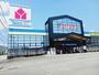 その他　ヤマダデンキ西予店様（その他）まで300m