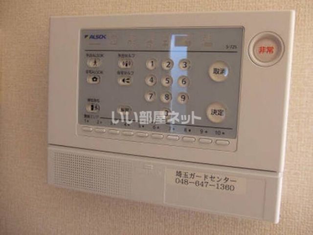 セキュリティ