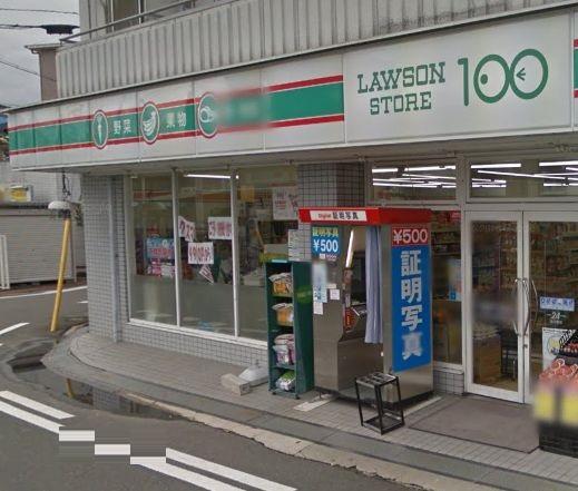 コンビニ　ローソンストア100総持寺駅前店（コンビニ）まで205m