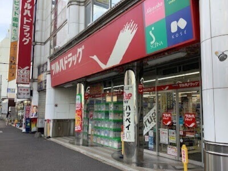 ドラックストア　ツルハドラッグ北24条店（ドラッグストア）まで248m