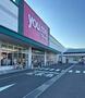 スーパー　ゆめマート阿賀店（スーパー）まで2200m