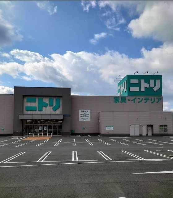 その他　ニトリ呉店（その他）まで2500m