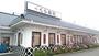 飲食店　無添 くら寿司 野田店（飲食店）まで718m