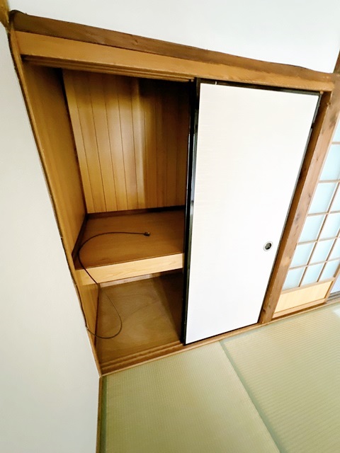 収納