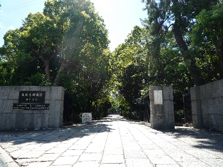 大学・短大　私立関西医科大学牧野キャンパス（大学・短大）まで1987m
