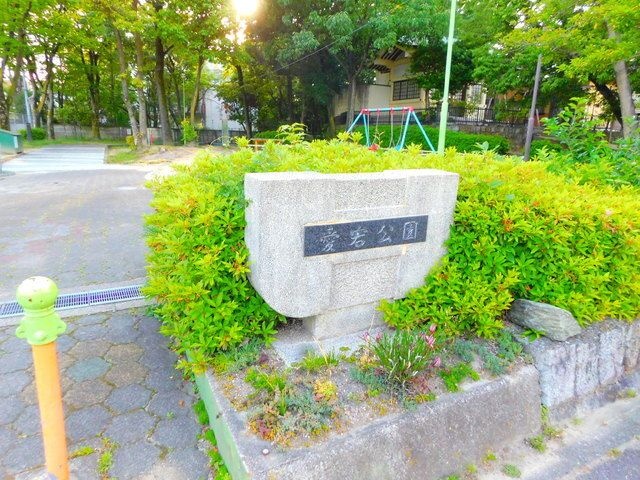 その他　くじらのゼロ賃貸は＼仲介手数料0円×初期費用最安×全国対応／