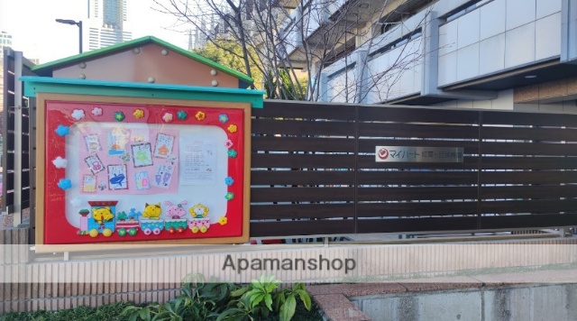 幼稚園・保育園　マイ・ハート紅葉ケ丘保育園（幼稚園・保育園）まで579m