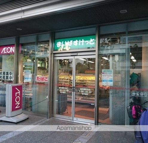 その他　【スーパー】まいばすけっと　飯田橋駅北店（その他）まで198m