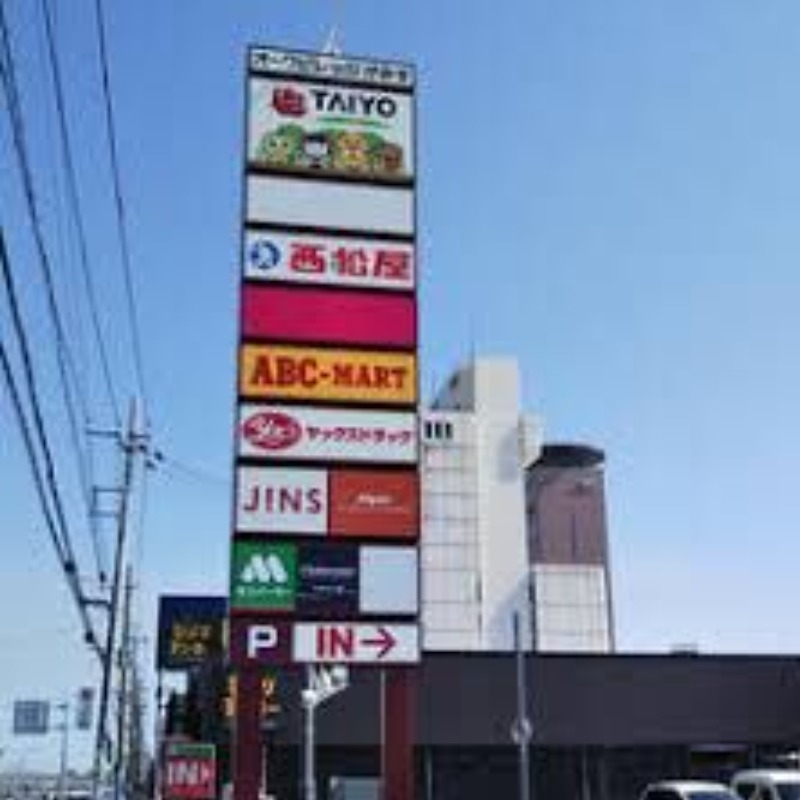 ショッピングセンター　オークビレッジかみす（ショッピングセンター）まで2493m