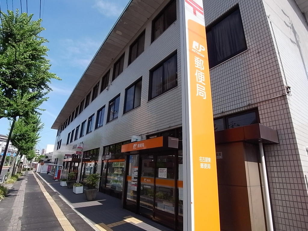 郵便局　名古屋清水郵便局 (郵便局)（郵便局）まで80m