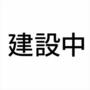 増岡荘 1階 新築の賃貸物件